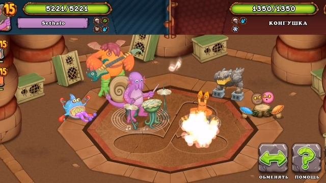 Проходим новые миссии на острове Колезей песни в My singing monsters
