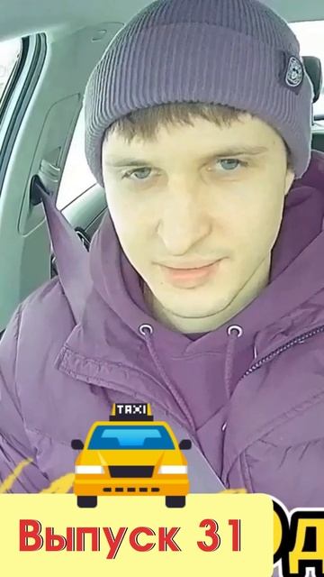 2 Полная версия ВЫПУСК 31