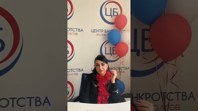 Отзыв