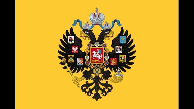 Двуглавый орёл Российской империи. Геральдическое прочтение. Махнач В.Л.