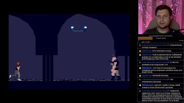 Another World | sega - сега | Через боль до победного