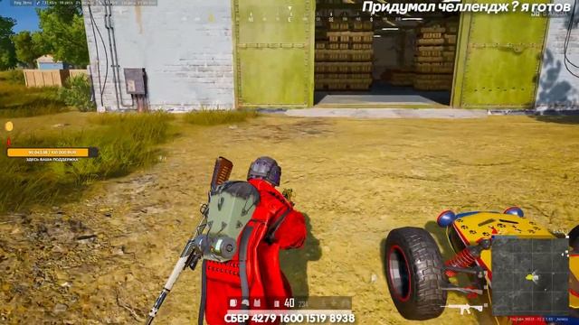 🔥СТРИМ PUBG: BATTLEGROUNDS | VK Play и Trovo в описании  #pubg