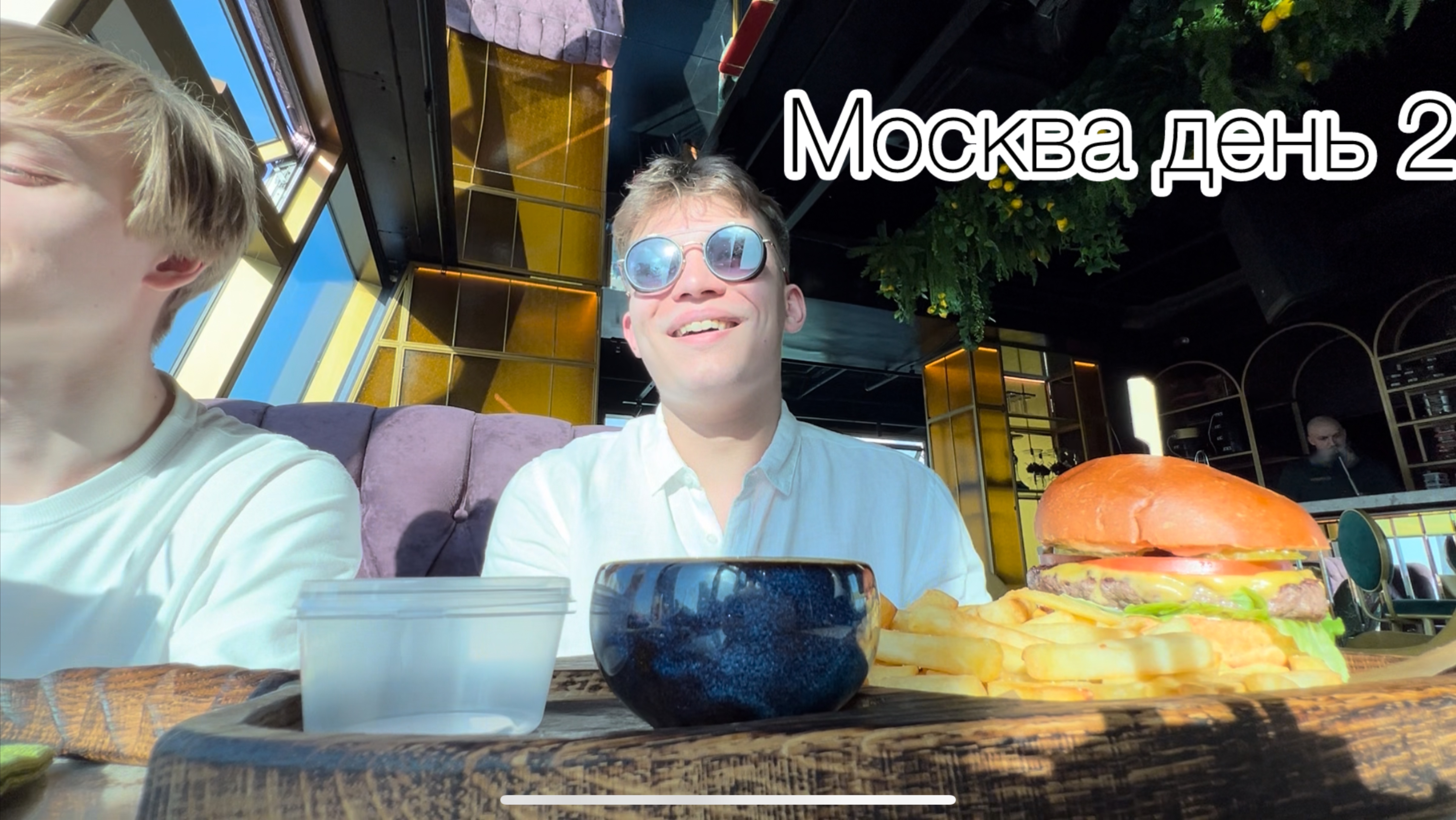 Гуляю по Москве #2