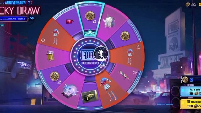 Відкриваю кейси. Кручу LUCKY SPIN. ПУБГ МОБАЙЛ ЛАЙТ