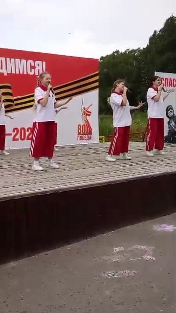 День защиты детей (г.Чехов) Часть 9