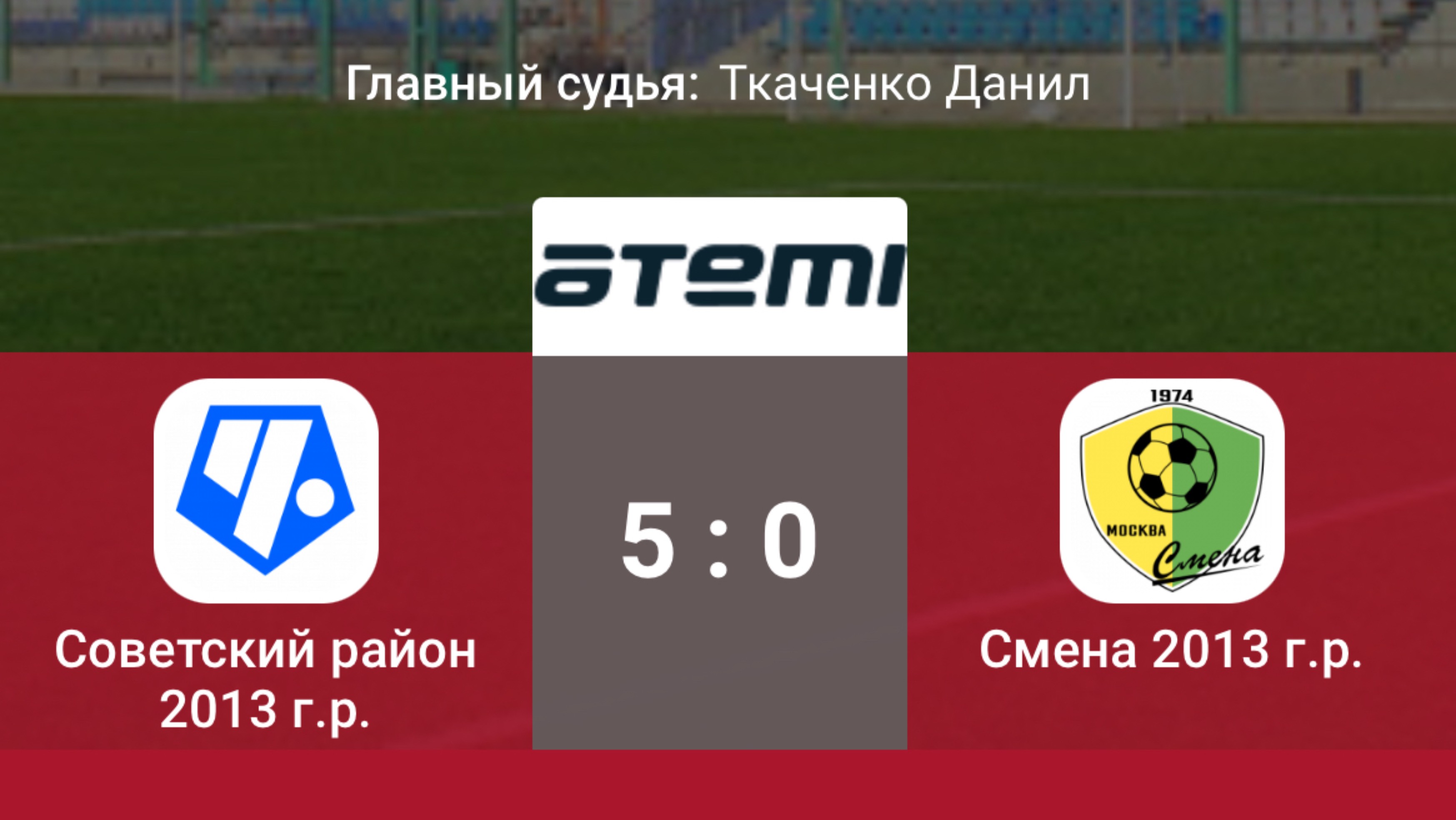 ЛПМ-25, 8 тур. «СОВЕТСКИЙ РАЙОН» - «СМЕНА» (5:0), игра 1.
