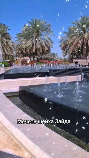 Абудаби