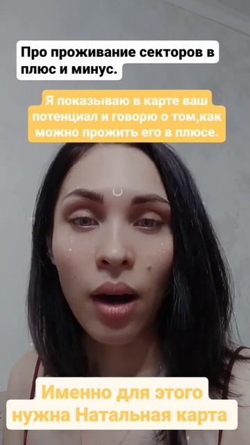 Все можно обернуть в плюс. Меня зовут Елена Исаева.
