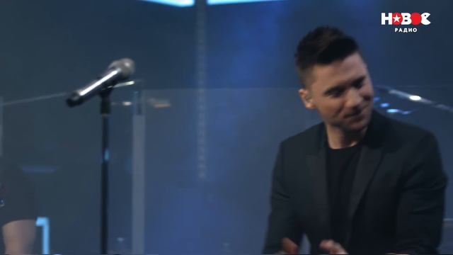 СЕРГЕЙ ЛАЗАРЕВ - "ТАК КРАСИВО (LIVE)" | ЖИВАЯ СРЕДА | НОВОЕ РАДИО