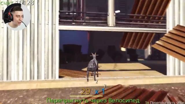 ГЛЕНТ СИМУЛЯТОР КОЗЛА ЧЕЛЛЕДНЖ ! ОЧЕНЬ СМЕШНО 24 ЧАСА !!!