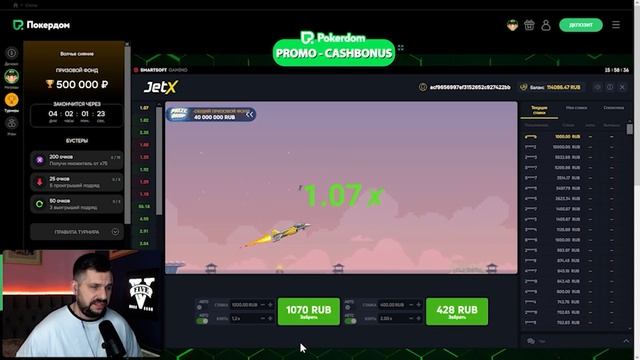 БАГ В ИГРЕ JETX 👉 ЛОВЛЮ ЛУЧШИЕ ИКСЫ и ЗАРАБАТЫВАЮ 💸 | Ка