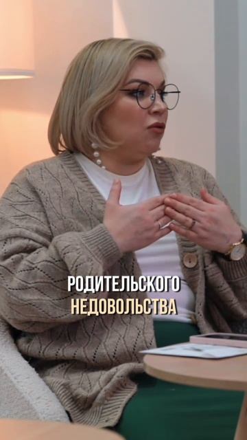 Безопасность ребенка во время ссоры родителей