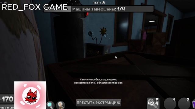 СОЛО РАН ЗА ВИ / мир денди роблокс