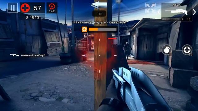 С Дробовиком за Водичкой/Shotgun for some water