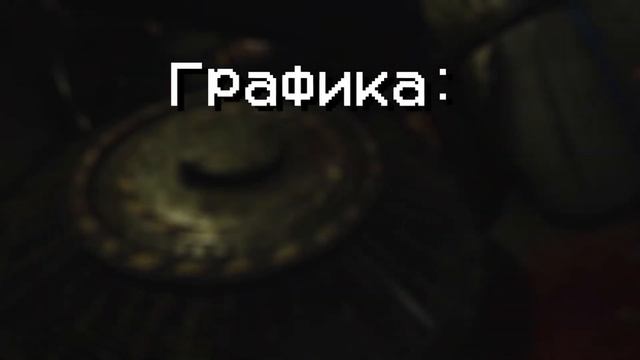 Оценка каждой главы Poppy Playtime