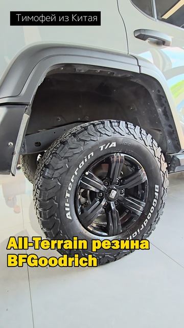 Б/У авто из Китая  TANK 500 #2025 #автоизкитая