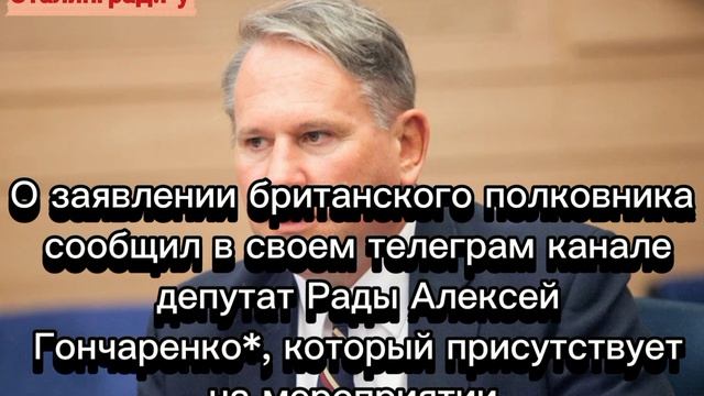 Великобритания должна помочь Украине в разработке собственного ядерного оружия, - Кемп