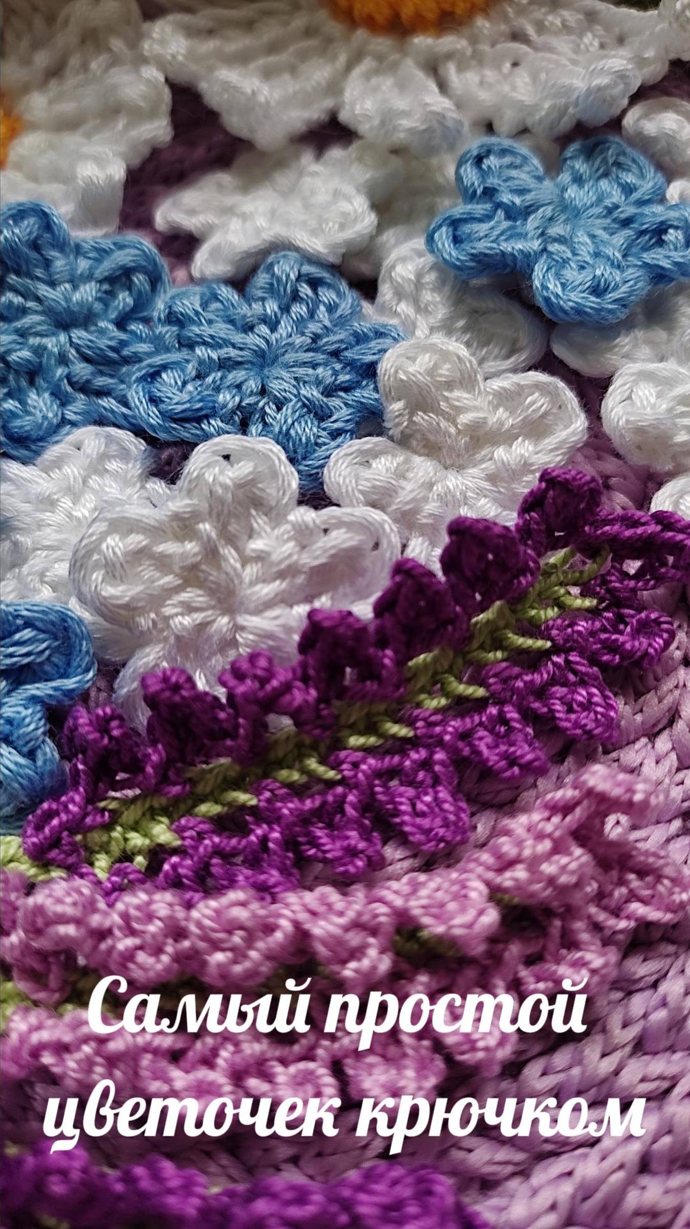 Всего 1 ряд! Цветочек крючком Very easy #Shorts #easy #crochet #crocheting #tutorial #flowers