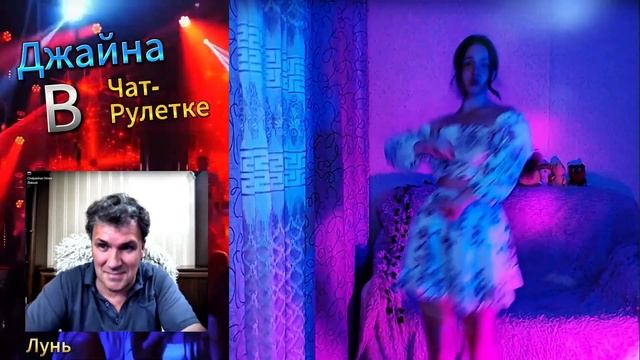 ХИТ СИНДИКАТ - КАЙФУЕМ! Джайна. Девушка танцует.