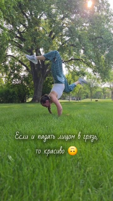 Стойка на руках | настроение | ЙогаБанда