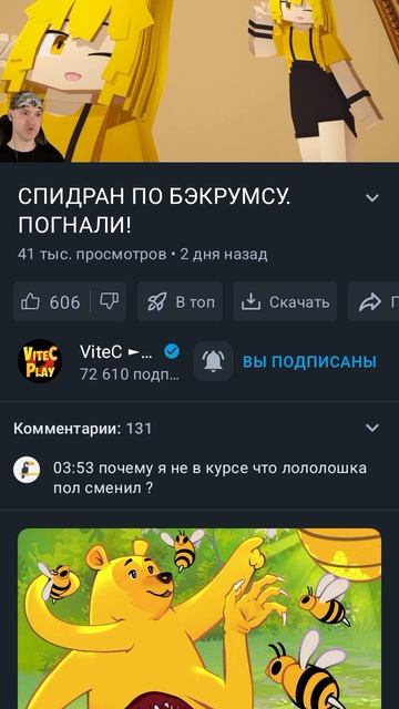 отправьте Лололошки🤣