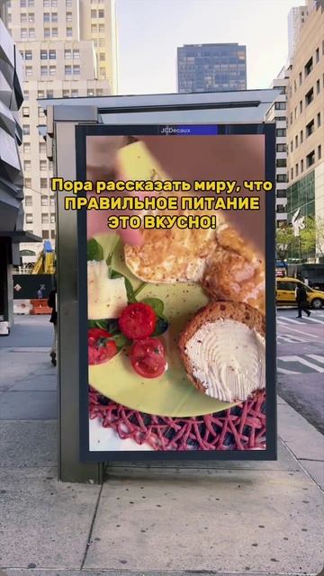 Пора развеять этот стереотип раз и навсегда! ПРАВИЛЬНОЕ ПИТАНИЕ – ЭТО ВКУСНО! 🍒😍