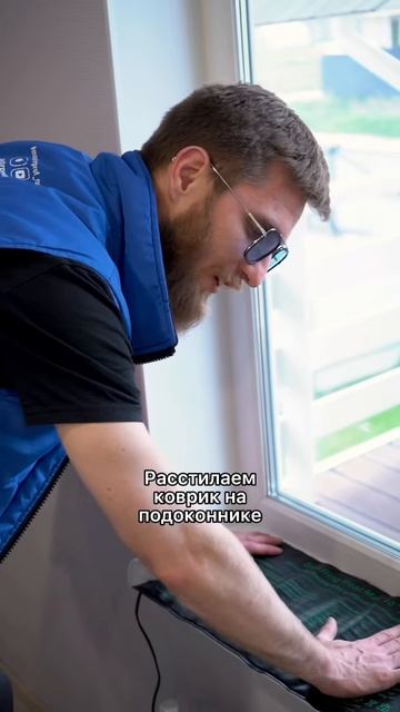 Коврик для подогрева рассады MPF ДС.071458