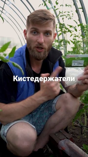 Кистедержатель MasterProf ДС.070777.50