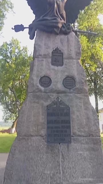 город Вязьм- Доблестным предкам, от благодарных потомков.