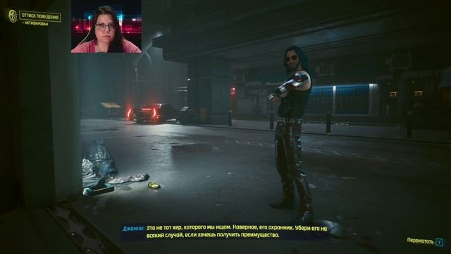 Cyberpunk ч. 35 сюжет DLC Phantom Liberty (Позвонит ли Соми? Нов. король Баргестов)