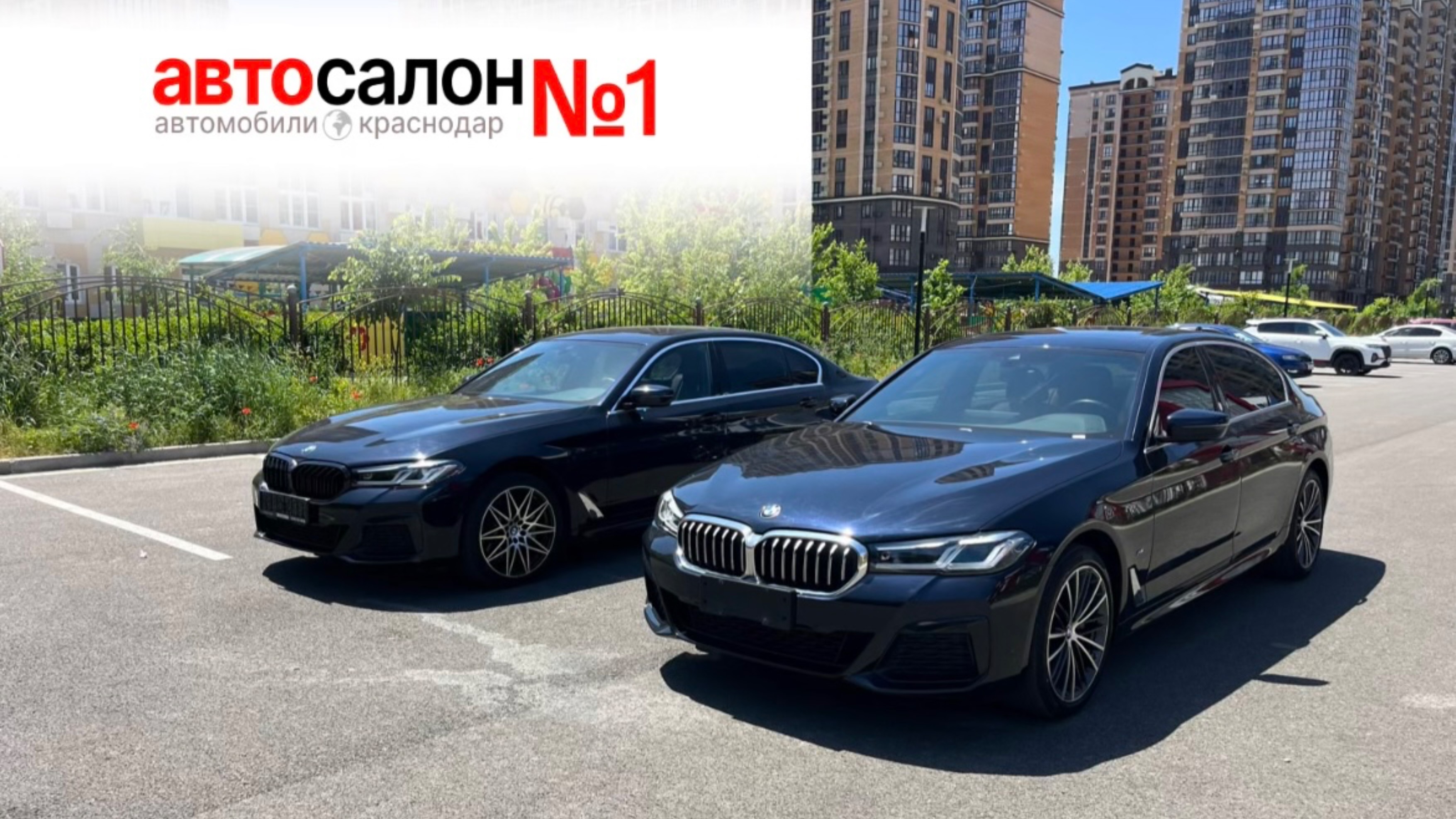 Китайская BMW 530Li. Сравнение двух комплектаций. Автосалон номер 1. Краснодар