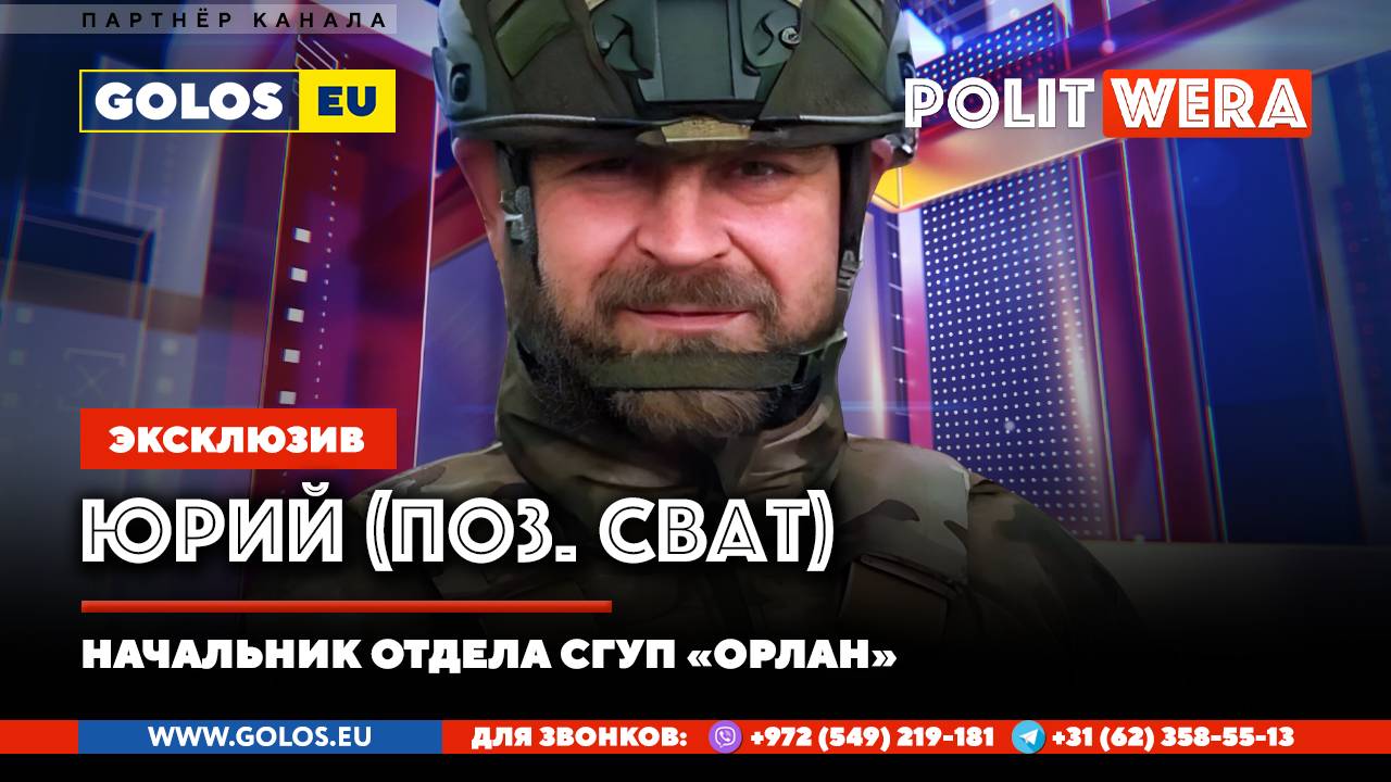 "Военный Субботник" : А на войне, как на войне": Санитарная зона. Сват с Белгородского направления