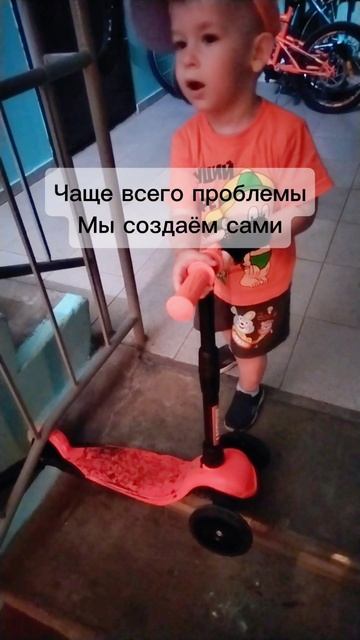 Проблемы