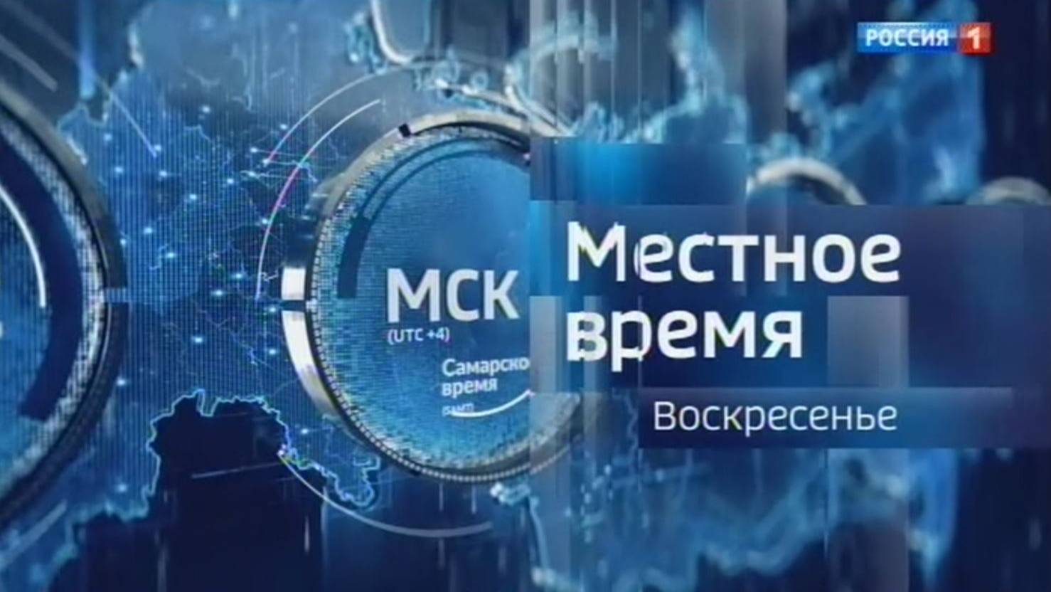 Утро. Вести. Ставропольский край. 1.06.2025