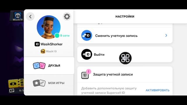 Как изменить возраст в Brawl Stars - 2024 | Brawl stars как изменить
