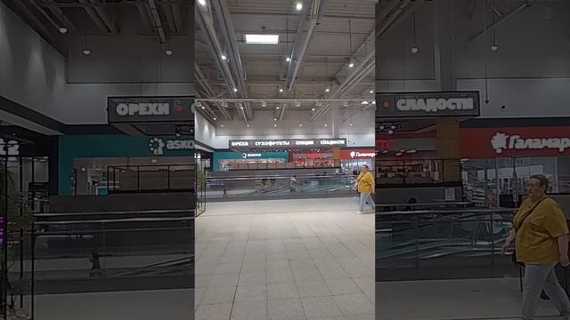 Закупка товара в Ашане.