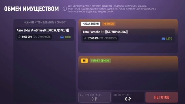 Скам