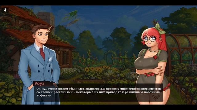 Разговоры и дела. (Часть 2) - #4 - Magic Academy