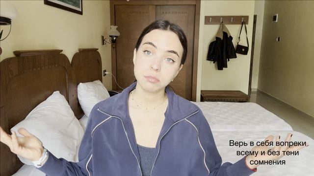 как взять жизнь в свои руки? ч.1
