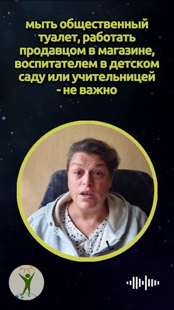 Держим чистоту и частоту! Пожелание Марии #shorts