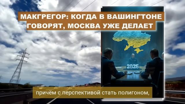 ДОИГРАЛИСЬ! ТЕПЕРЬ ТОЛЬКО ПОЛНАЯ и БЕЗОГОВОРОЧНАЯ КАПИТУЛЯЦИЯ! ОДЕССА и ВСЕ ПОРТЫ в состав РФ