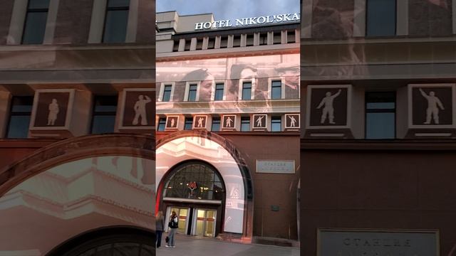 метро на здании как строилось 20250521