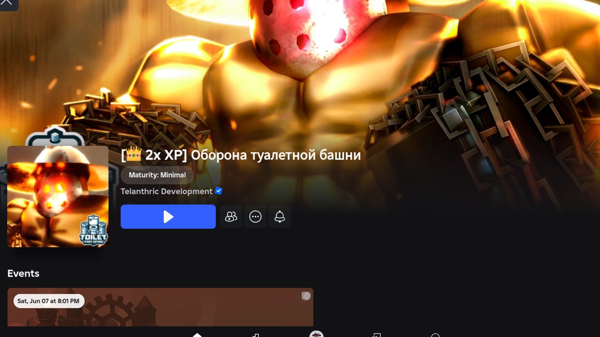 Играю в оборона туалетной башни