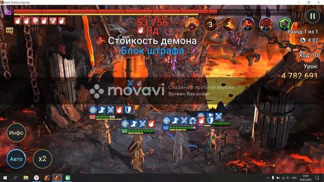 анкил с демитой поломался