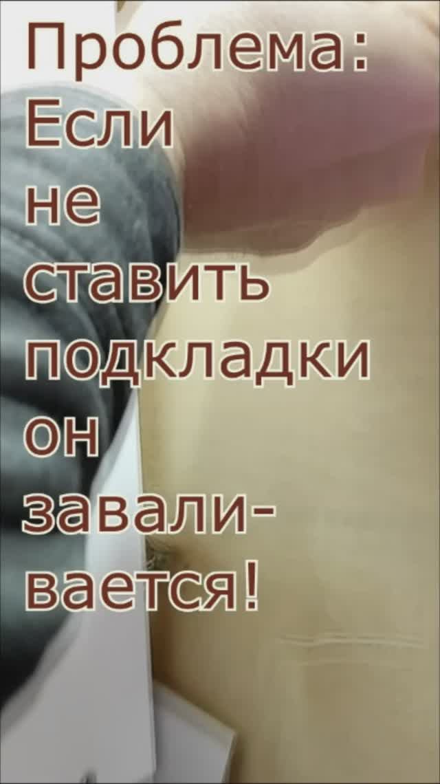 Что делать, если шкафчик на стене западает или стенд для жалоб