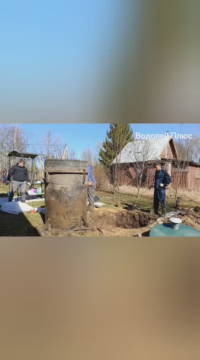 Замена Септика