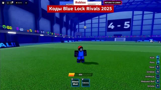 Коды Blue Lock Rivals — все рабочие коды для Blue Lock Rivals Roblox
