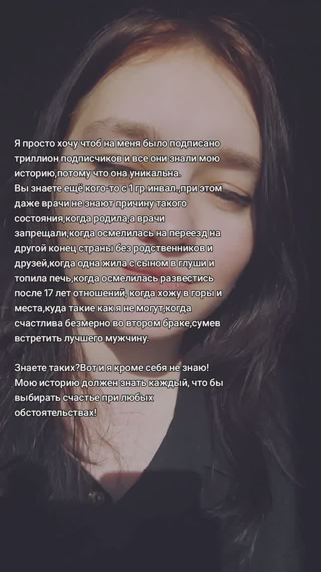 Много хочу?