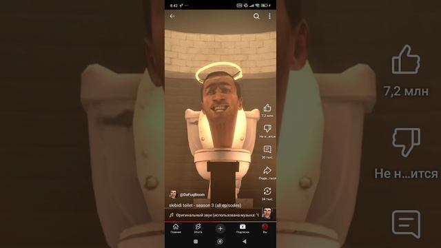 skibidi toilet season 3 дафук бум автор в описании