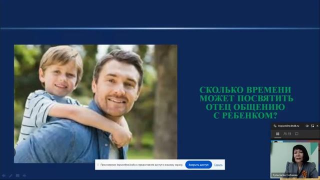 Обучающие мероприятия 17 апреля